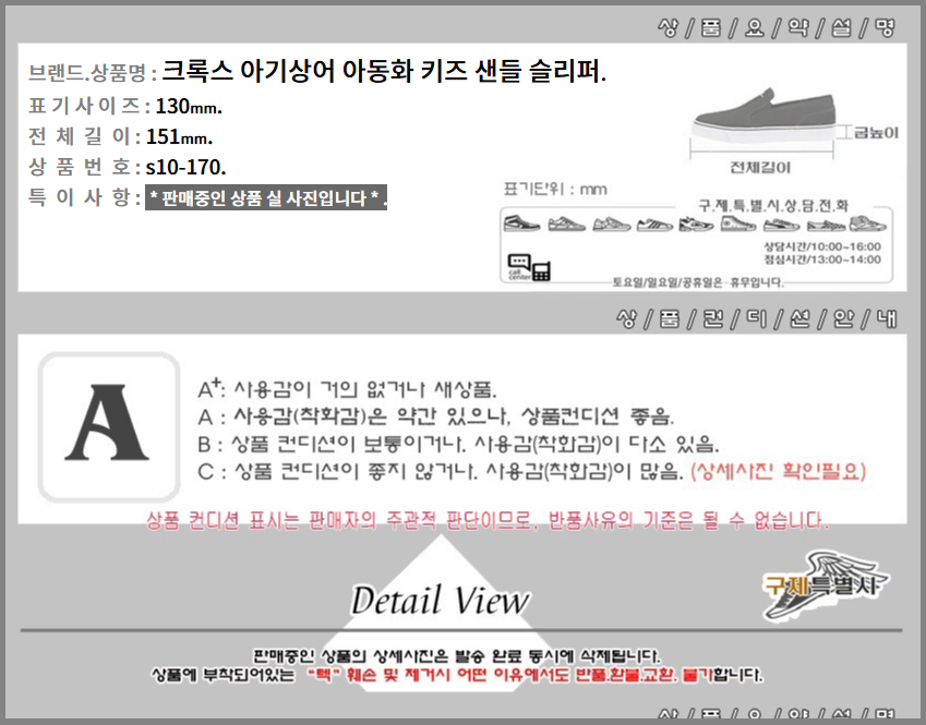 thumbnail-7